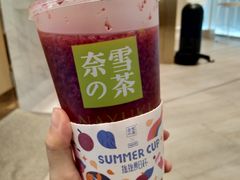 -奈雪的茶(skp店)