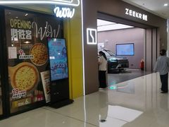 -万达广场(南宁青秀店)