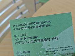 -老乡鸡(合肥高铁南站店)