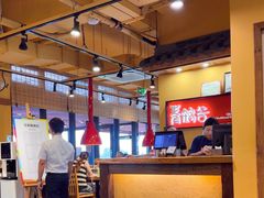 -青鹤谷(苏州店)