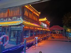 -星湖旅游景区七星岩