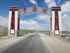 -青海湖国家重点风景名胜区