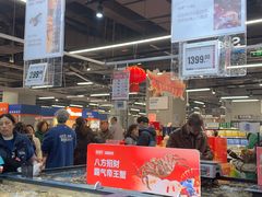 -盒马鲜生(宝地店)