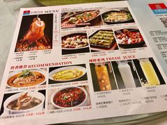 菜单-巴蜀传香(吴中店)