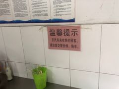 -脆珊粉店(明秀西路店)