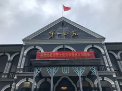 -湖南省立第一师范学校旧址
