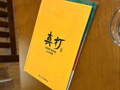 -真打拉面·日式拉面新流派(体育西横街店)