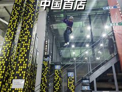 -运动派(北京店)