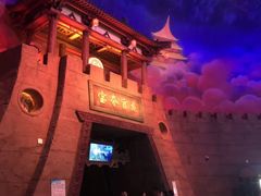 -青岛东方影都融创电影世界