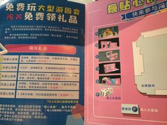 -合肥悦城融侨里生活广场