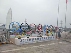 -中华人民共和国水准零点