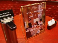 -北京康莱德酒店