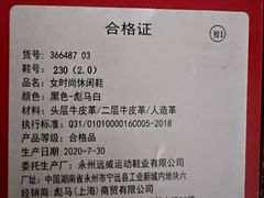 -PUMA品牌自营折扣店(百联奥特莱斯店)