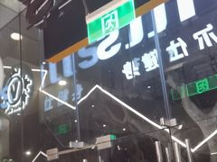 -VIP 威尔仕健身·游泳(嘉华中心店)