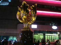 -香港会议展览中心演讲厅