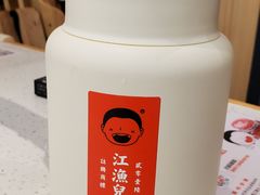 -江渔儿酸菜鱼(曜一城店)