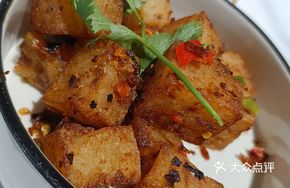 Signature XO Sauce Stir-Fried Radish Cake