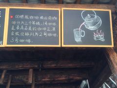 -田德能咖啡博物馆
