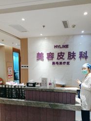 点击看大图 -厦门美莱整形美容医院