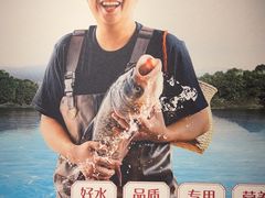 -耕渔小院·湖南鱼鲜(望城店)