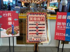 -水王国温泉水世界