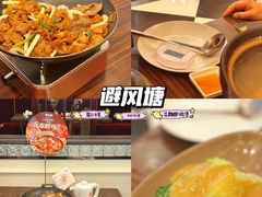 -避风塘(光启城店)