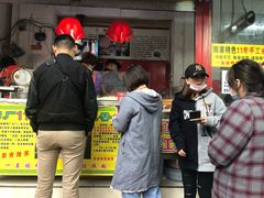 -陕西周记·手工米皮老店(工人路店)