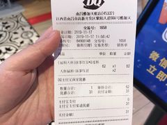 -DQ·蛋糕·冰淇淋(酷加天虹店)