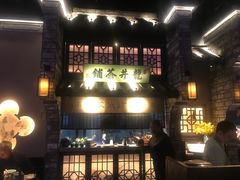 门面-绿茶餐厅(石家庄万象城店)