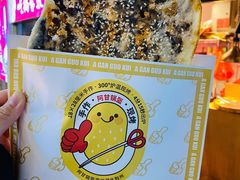 -阿甘锅盔(中关村食宝街店)