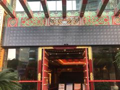 -宁波状元楼酒店(和义路店)