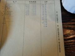 账单-烧肉馆(古北水镇景区店)