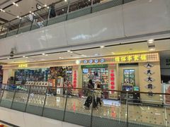 -万达广场(南京江宁店)