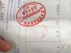 -北京市健宫医院