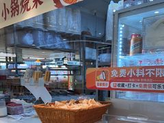 -金记酿皮(万博店)