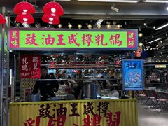 -广九餐室(陈家祠扬韬广场店)