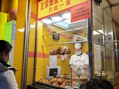 -天添手撕猪手(德政中路店)