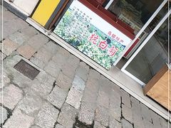 -乌镇东栅景区