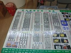 -芝九草堂(民德路总店)