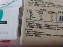 -静安面包房(万航渡路店)