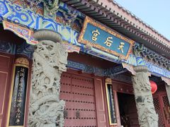 -天津妈祖文化园