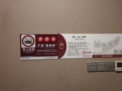 -东方棕泉·洗浴·按摩·美食国际水疗会所(福田店)