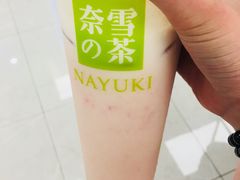 -奈雪的茶(市百一店)