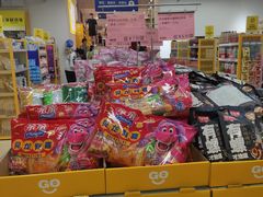 -BIGOFFS 超级折扣(仁恒伊势丹店)