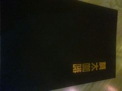 android_upload_pic-莫太花餐厅(河北路店)