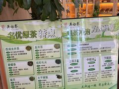 -吴裕泰茶庄(前门大街店)