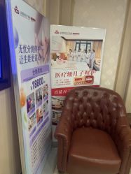 -上海百佳妇产医院