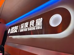 -老班长·小龙虾·鲜货烧烤大排档(金街美地店)