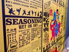 -王歘歘·chuǎ火锅(五道营店)