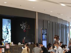 -冠军冰场CHAMPION RINK(苏州中心商场店)
